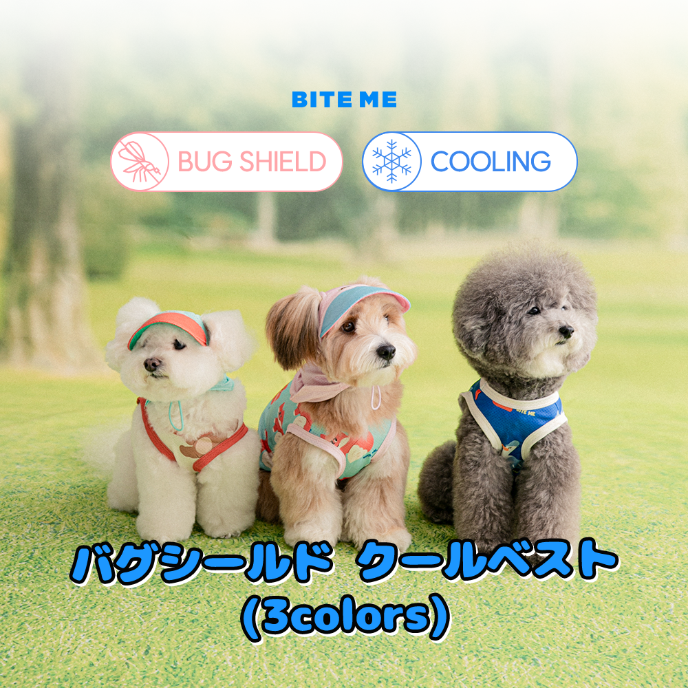 BITE ME ライフセーバー　Sサイズ　販売終了品 衣類 | ペット用の食品・用品・衣類